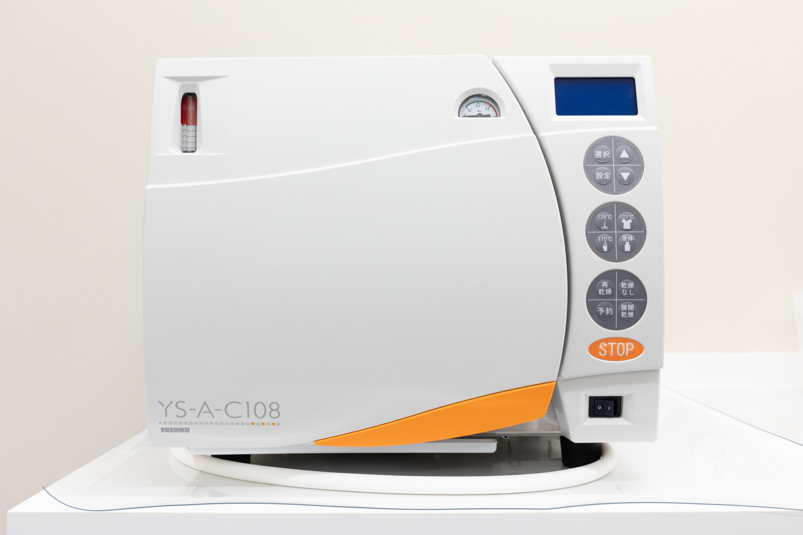 高圧蒸気滅菌器